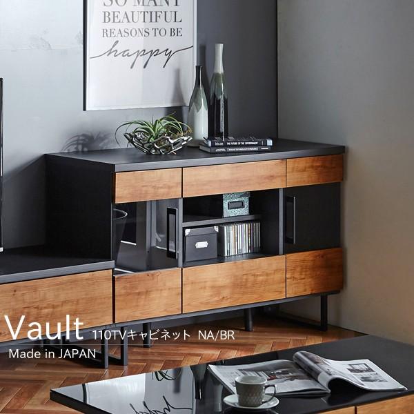 テレビ台 TVキャビネット 110 テレビボード テレビラック ブラック