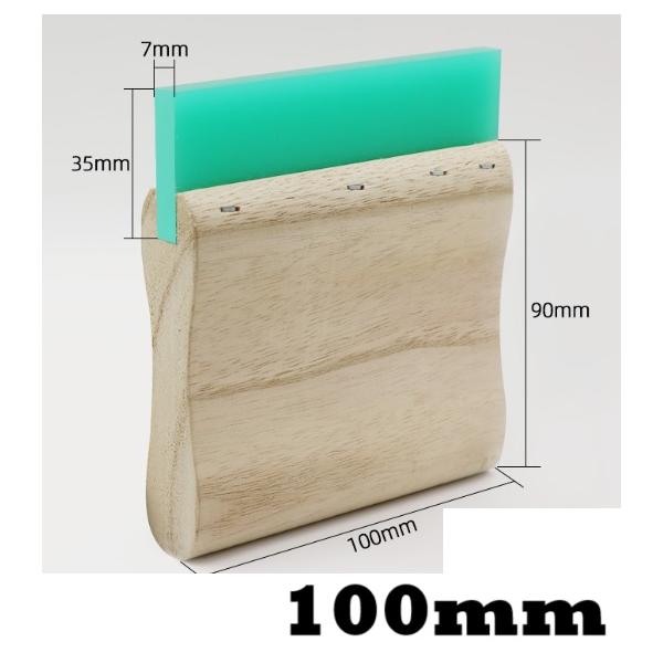 grepo-yafuu-store_skimoku100