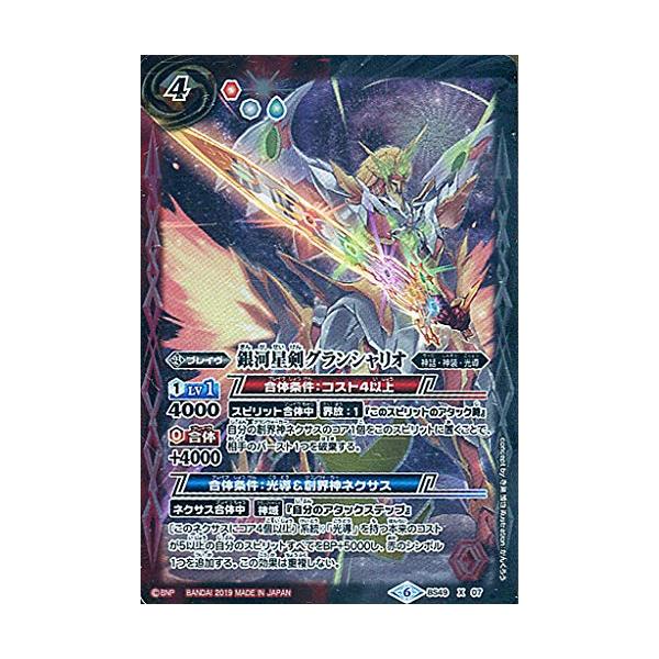 gs-joy_20241027201125-00127us