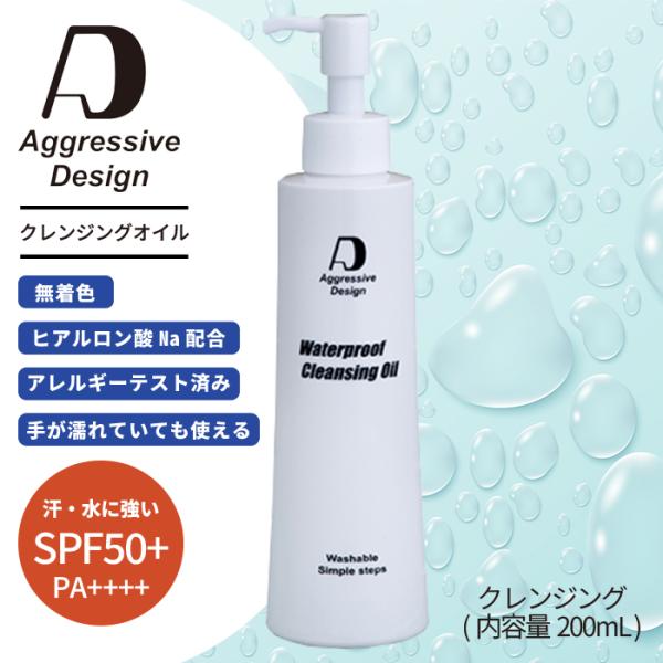 ポーラ アペックス クレンジングオイル 114_ 200ml 2本 ポーラ