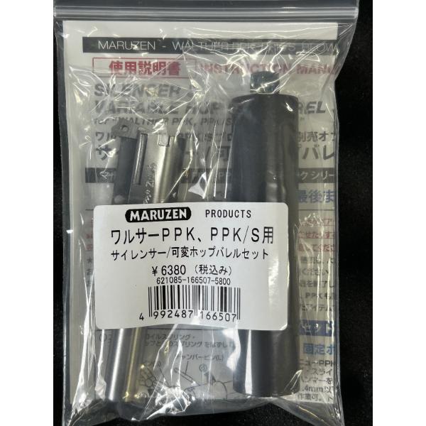 gunshop-burst_sh-5800