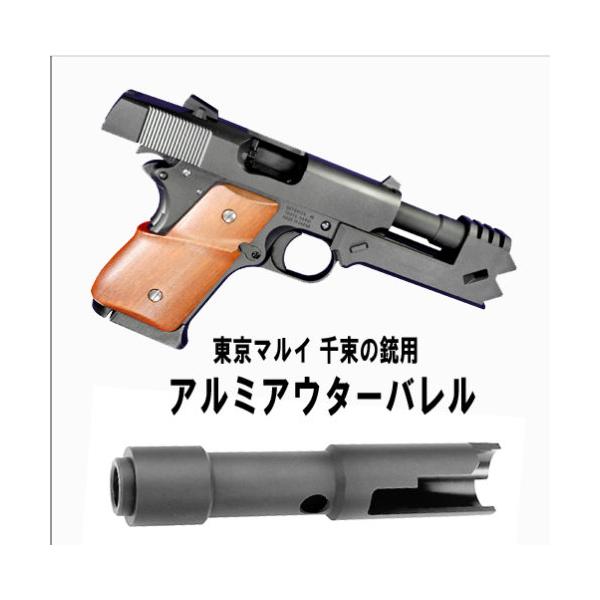 gunshop-system_fa-tisato-aab