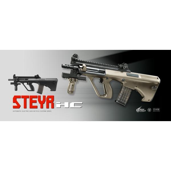 TOKYO MARUI（東京マルイ） 【東京マルイ】ステアーHC タンカラー