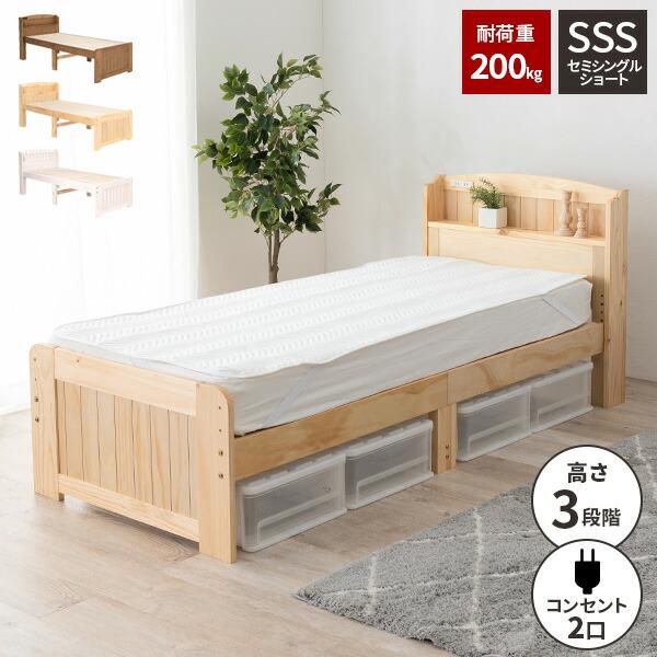ベッド シングル ベッドフレーム ベット シングルベッドフレーム