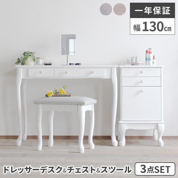 ドレッサー デスク 鏡なし 白 猫脚 つくえ 机 ドレッサーデスク