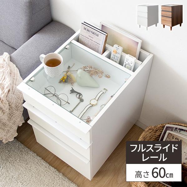 サイドテーブル ベッドサイドテーブル 収納 おしゃれ テーブル 木製