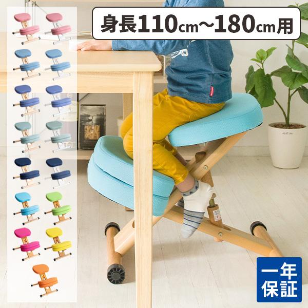 姿勢矯正 椅子 子供 学習椅子 姿勢 勉強椅子 姿勢が良くなる 猫背 骨盤