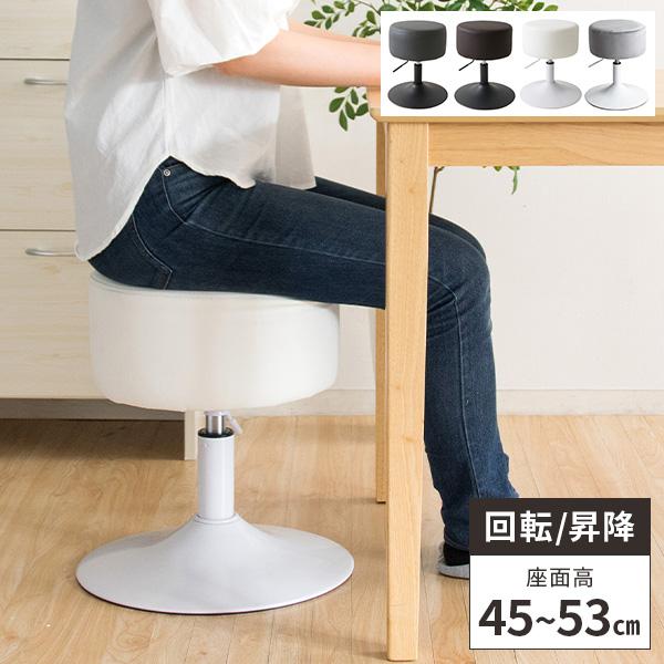 専用 昭和レトロ スツール TOYO TAPER 昇降 回転 丸椅子 椅子 作業