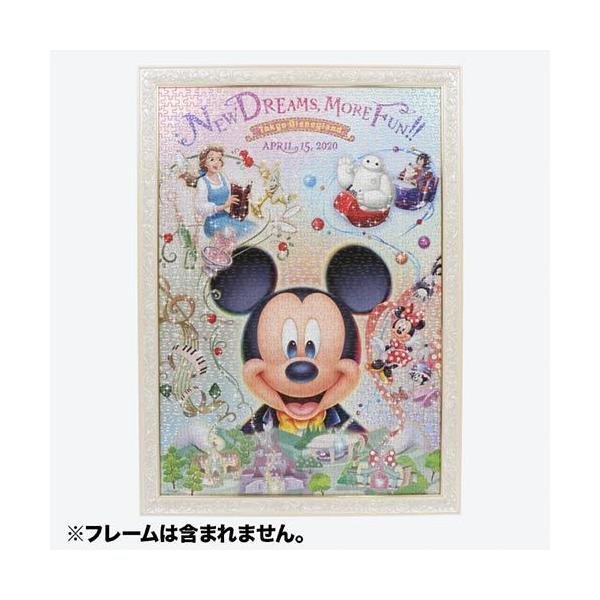 Disney（ディズニー） ジグソーパズル 1000ピース ニューファンタジー