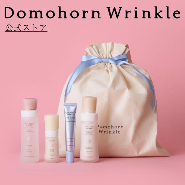 domohornwrinkle_dw-400giftset4