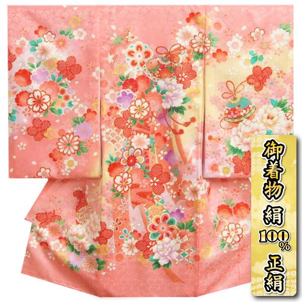 京美 お宮参り 着物 女の子 絹100％ 正絹女児初着 ピンク色 熨斗 桜 鈴