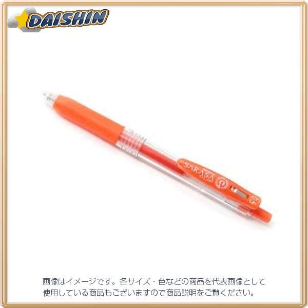 ゼブラ ジェルボールペン サラサクリップ0.5 [レッドオレンジ] 0.5mm