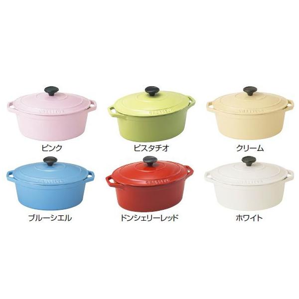 送料無料 CHASSEUR(シャスール) オーバルキャセロール 25cm : だいた