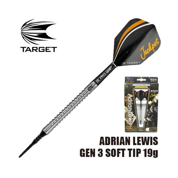 Target（ターゲット） ダーツ バレル エイドリアン・ルイス GEN-3 19g