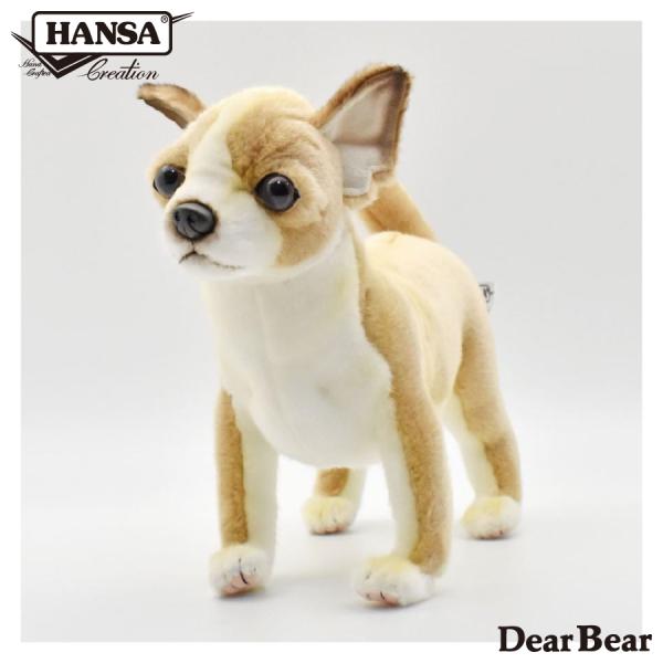 HANSA BH6295 チワワ ちわわ いぬ イヌ 犬 ぬいぐるみ リアル : Dear