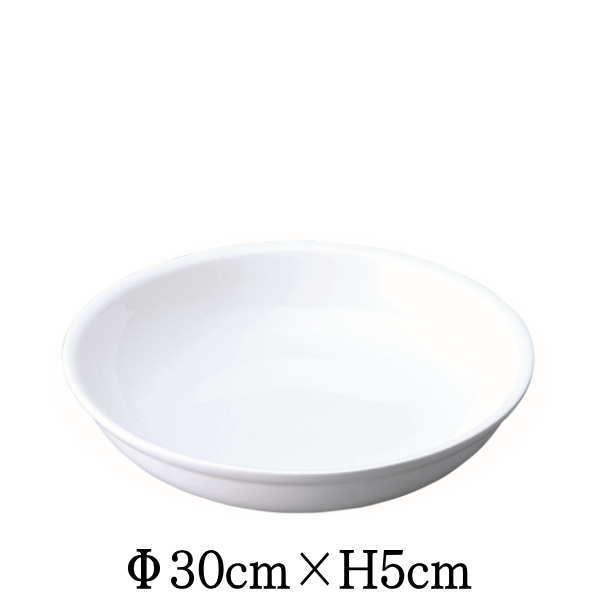 Buffet 30cmパスタボール 白い陶器磁器の食器 おしゃれな業務用洋食器