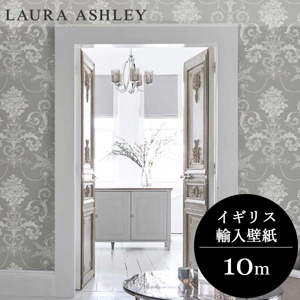壁紙 クロス 花柄 輸入壁紙 ローラアシュレイ 113383 Josette steel