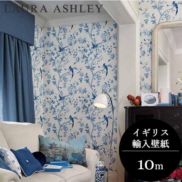 壁紙 クロス 花柄 輸入壁紙 ローラアシュレイ 113390 Summer Palace