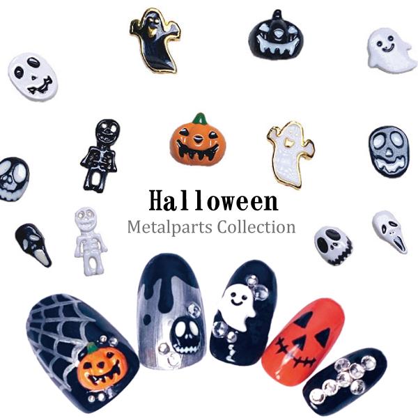 ネイルパーツ ハロウィン メタルパーツ オバケ パンプキン 5個入