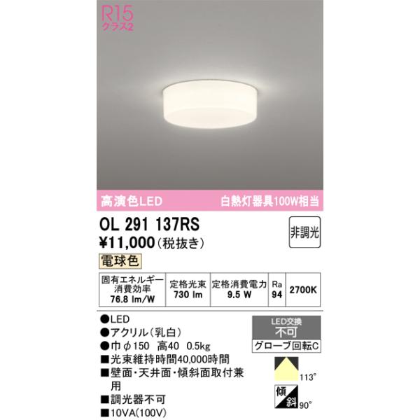 denki-de-material_ol291137rs