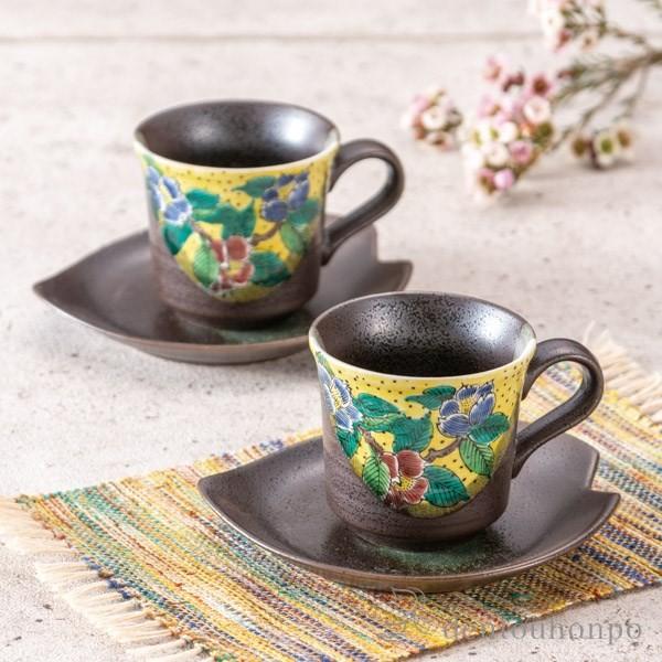 九谷焼 ペアコーヒー 吉田屋椿文 セット ( 退職祝い 定年 セット