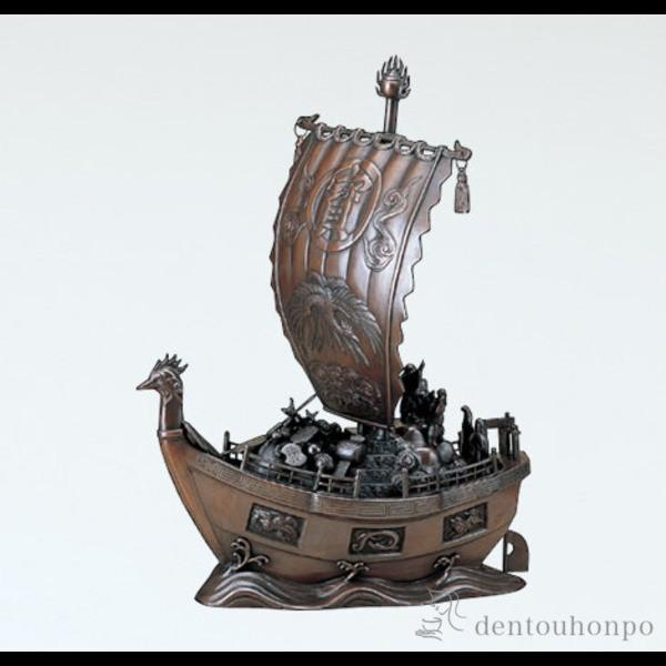 銅製 宝船 22号 ( 木札名入れ有料 置物 七福神 恵比寿 大黒 幸運 高岡