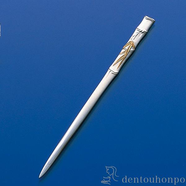 銀製 楊枝 竹 ( 木箱名入れ有料 退職祝い 定年 おしゃれ 茶道具 菓子