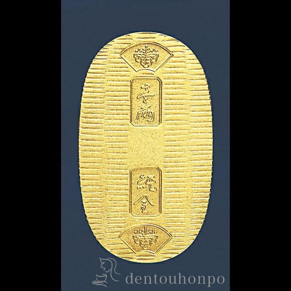 ひ*ん様 慶長小判二十五両包目方約307.8g 慶長小判江戸時代刻印包金