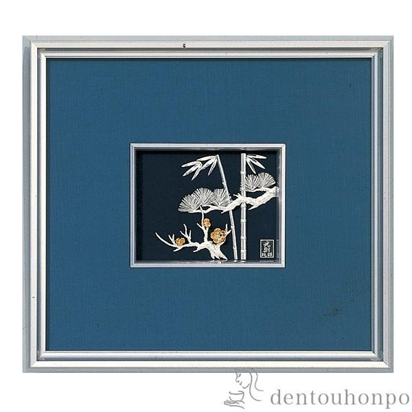 銀製 貴金属画 松竹梅 1号 ( 光則（銀工芸） 退職祝い 定年 額縁 飾り