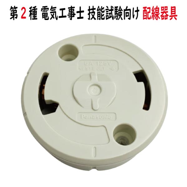 denzaiou_test-panasonic-wg5015w