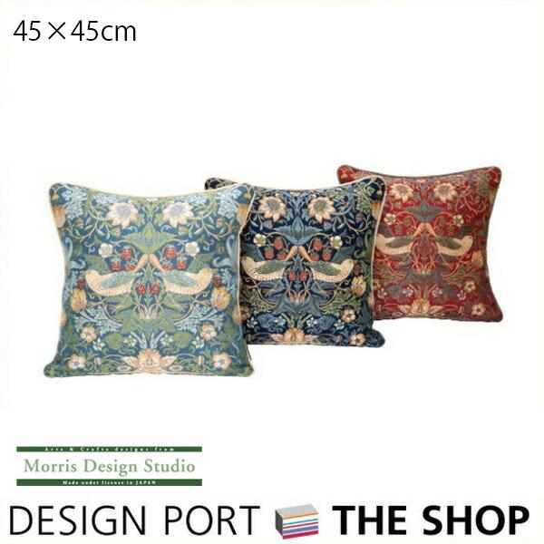 川島織物セルコン 背当クッションカバー おしゃれ MORRIS ウィリアム