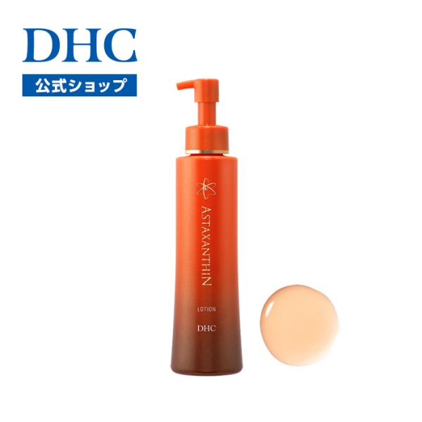 DHC 化粧水 【 DHC 公式 】DHCアスタキサンチン ローション : DHC