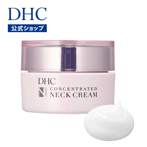 DHC 【 DHC 公式 】DHCコンセントレート ネッククリーム : DHC Yahoo