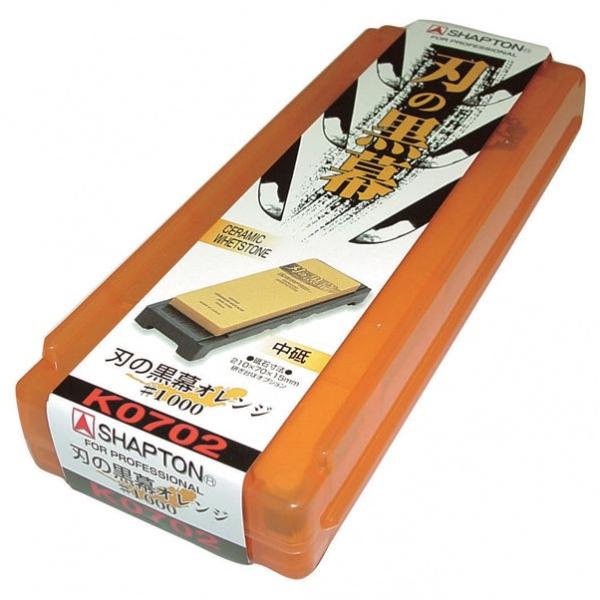 シャプトン セラミック砥石 刃の黒幕 中砥石 オレンジ ＃1000 K0702 1
