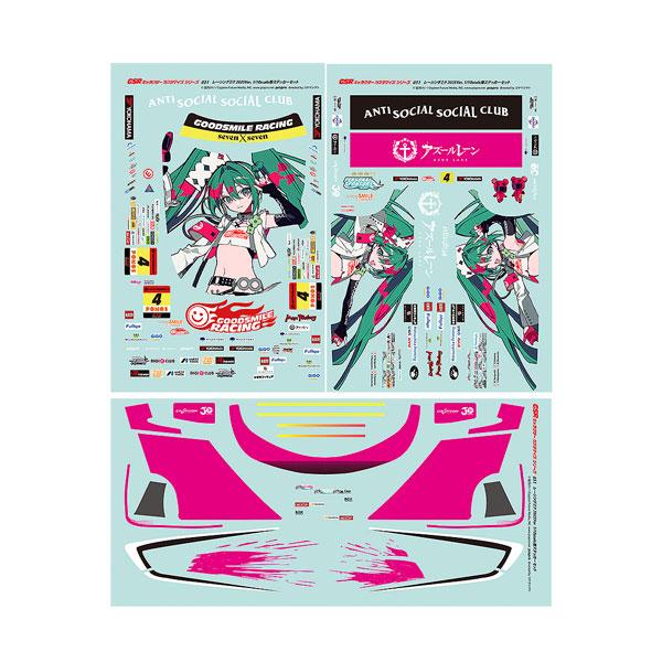 GSRキャラクターカスタマイズシリーズ051 初音ミク GTプロジェクト