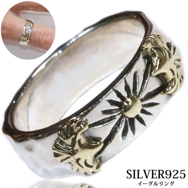 リング シルバー925 ゴールド 金 イーグル 太陽神 サンマーク 指輪