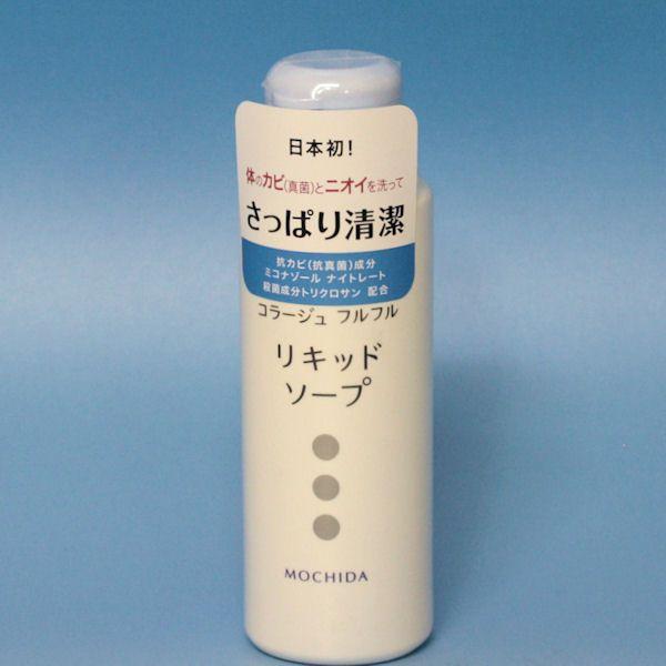 コラージュ フルフル リキッドソープ 100ml 薬とペアで水虫を早く