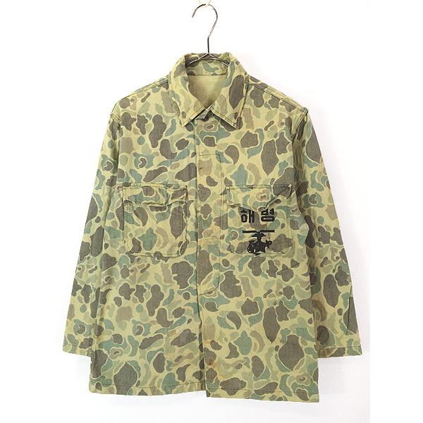 古着 60s ROKMC 韓国海兵隊 ダックハンター カモ 迷彩 ミリタリー HBT