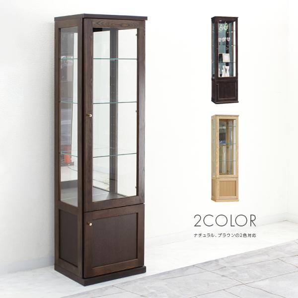 コレクションボード キュリオケース ショーケース 完成品 幅50cm