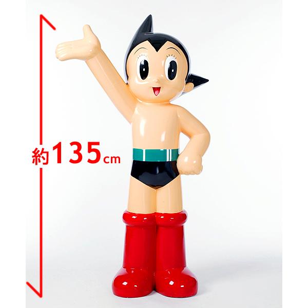 ようこそアトム・ビッグ 等身大フィギュア 生産終了品となります