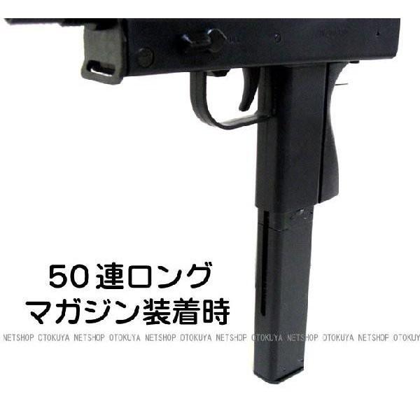 MARUZEN（マルゼン） ガスガン イングラム M11用 50連 ロングマガジン