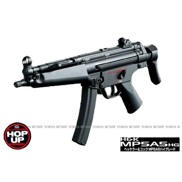 TOKYO MARUI（東京マルイ） スタンダード 電動ガン ヘッケラー＆コック