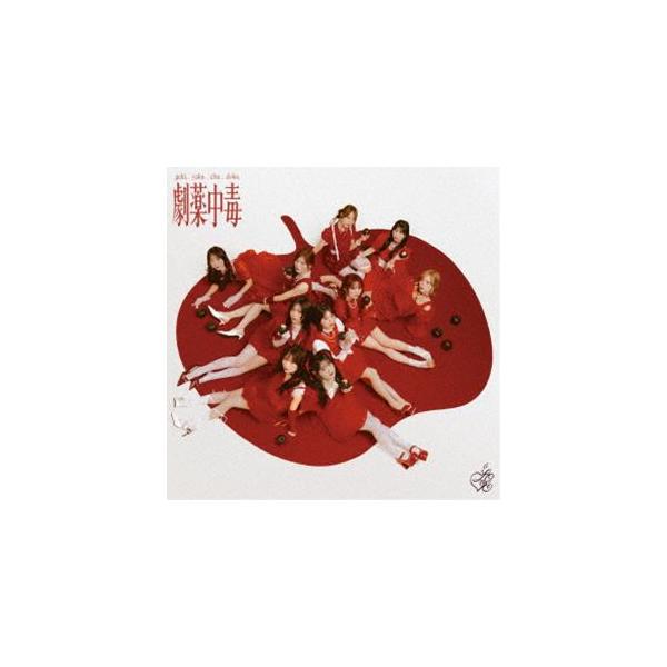 LOVE / 劇薬中毒（完全生産限定盤／Type E） (初回仕様) [CD