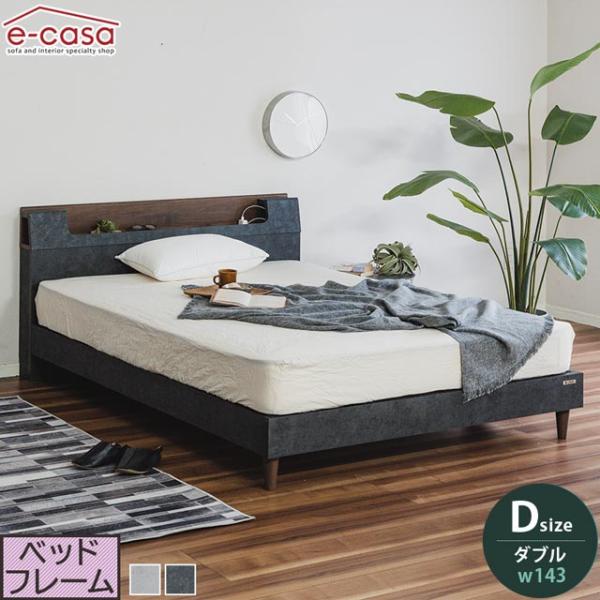 e-casa_bf3-gz-23sp001