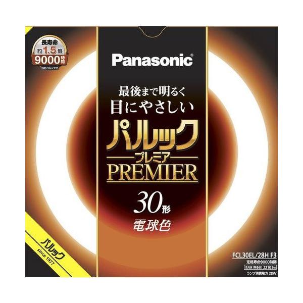 パナソニック パルックプレミア 蛍光灯」の人気商品一覧 | 安い商品を