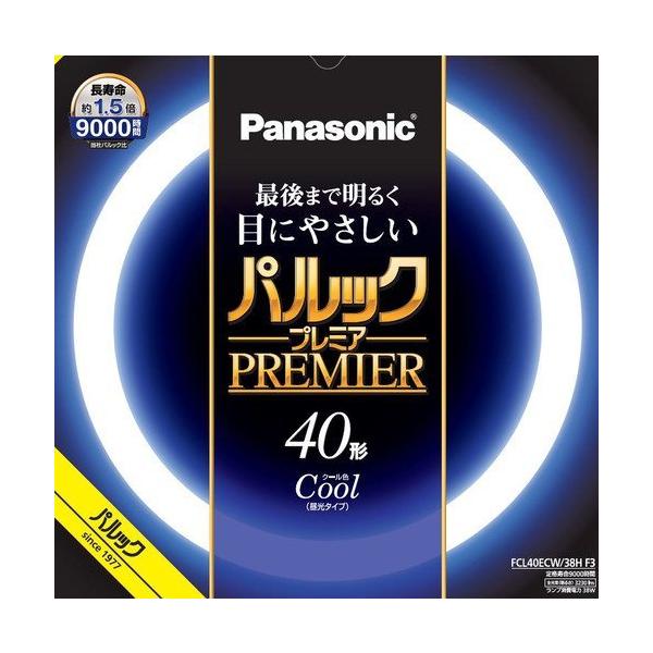 パナソニック パルックプレミア 蛍光灯」の人気商品一覧 | 安い商品を