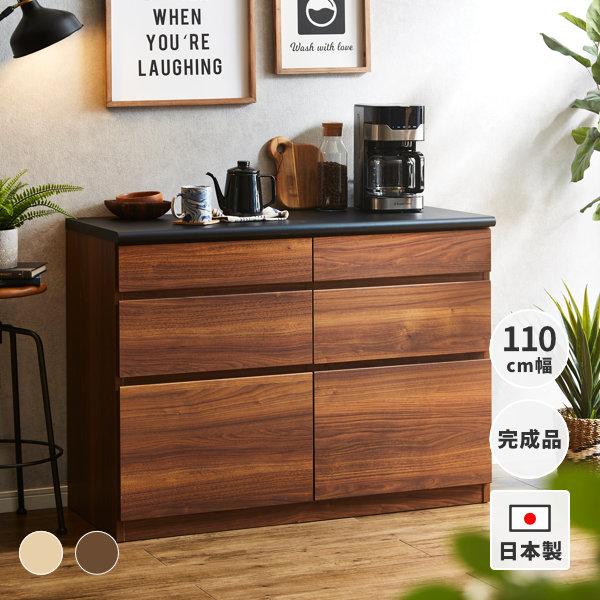 一生紀（ISSEIKI） 日本製 国産 キッチンカウンター レンジ台