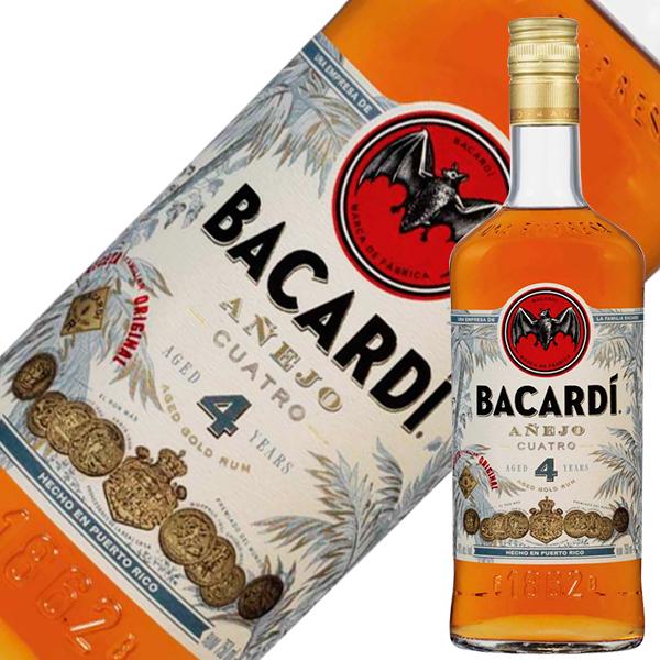 バカルディ ラム アネホ クアトロ 40度 750ml スピリッツ : 酒類の総合