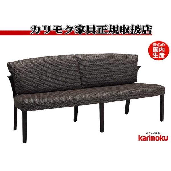 カリモク家具（KARIMOKU FURNITURE） カリモク CU9403 CU9453 食堂椅子