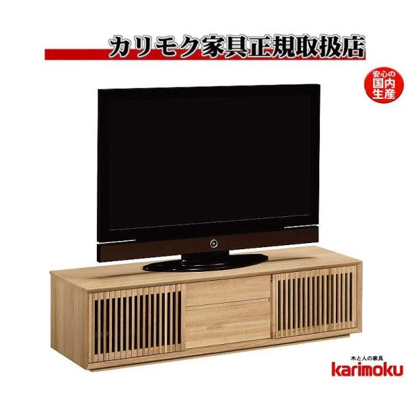 カリモク家具（KARIMOKU FURNITURE） カリモク QU5067 QU5068 QU5087